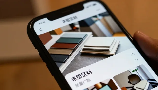 业务流程用户如何选择来图定制